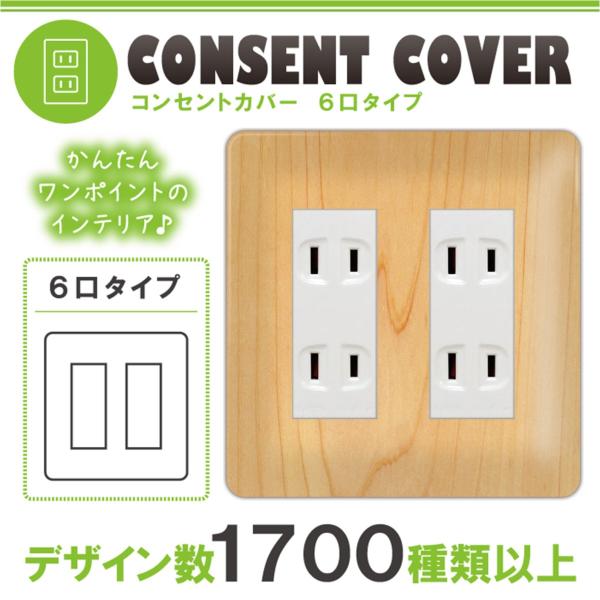 hX} 6p ؖڒ Ebh RZgJo[ RZgv[g  fUC p 1 2 3 5 6