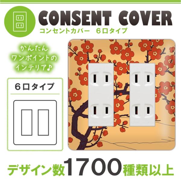 hX} 6p a a RZgJo[ RZgv[g  fUC p 1 2 3 5 6