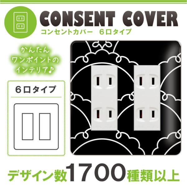 hX} 6p a a RZgJo[ RZgv[g  fUC p 1 2 3 5 6