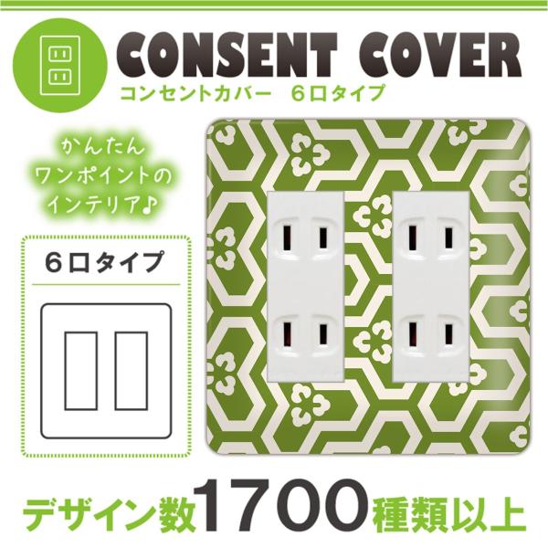 hX} 6p a a RZgJo[ RZgv[g  fUC p 1 2 3 5 6