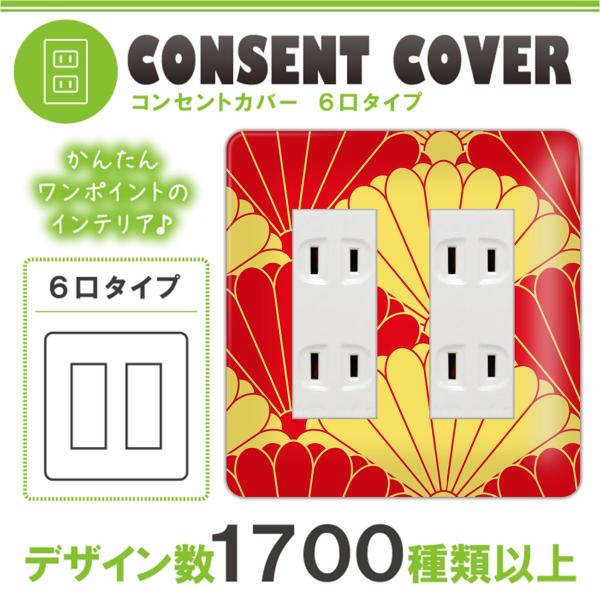 hX} 6p a a RZgJo[ RZgv[g  fUC p 1 2 3 5 6