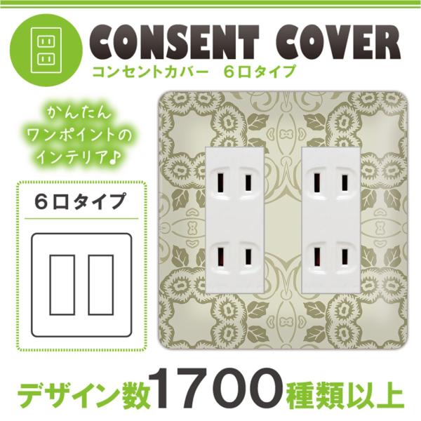 hX} 6p a a RZgJo[ RZgv[g  fUC p 1 2 3 5 6