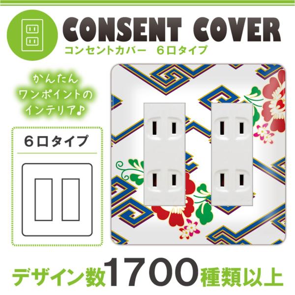 hX} 6p a a RZgJo[ RZgv[g  fUC p 1 2 3 5 6