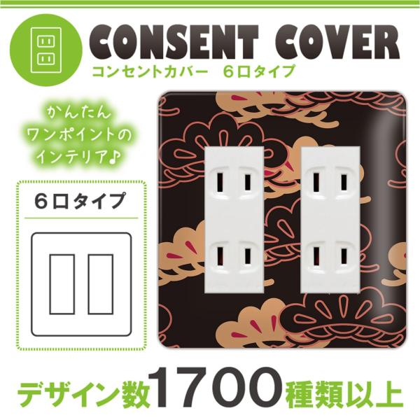 hX} 6p a a RZgJo[ RZgv[g  fUC p 1 2 3 5 6