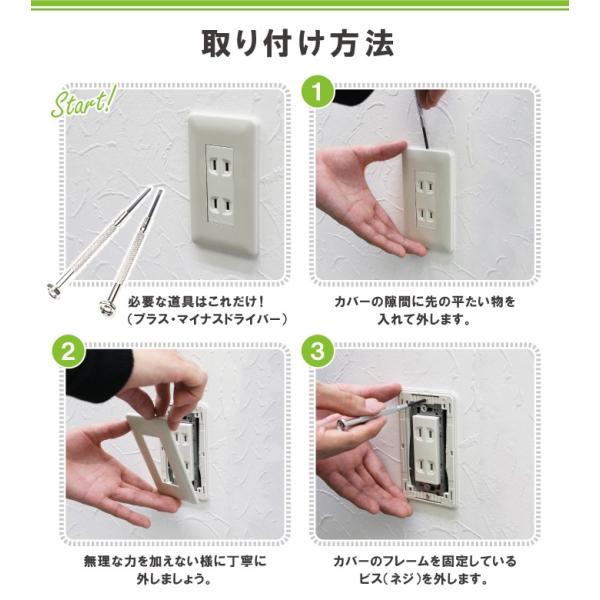 ドレスマ スイッチ用 木目調 ウッド コンセントカバー コンセントプレート おしゃれ デザイン 交換用 1口 2口 3口 5口 6口 Buyee Buyee Japanese Proxy Service Buy From Japan Bot Online