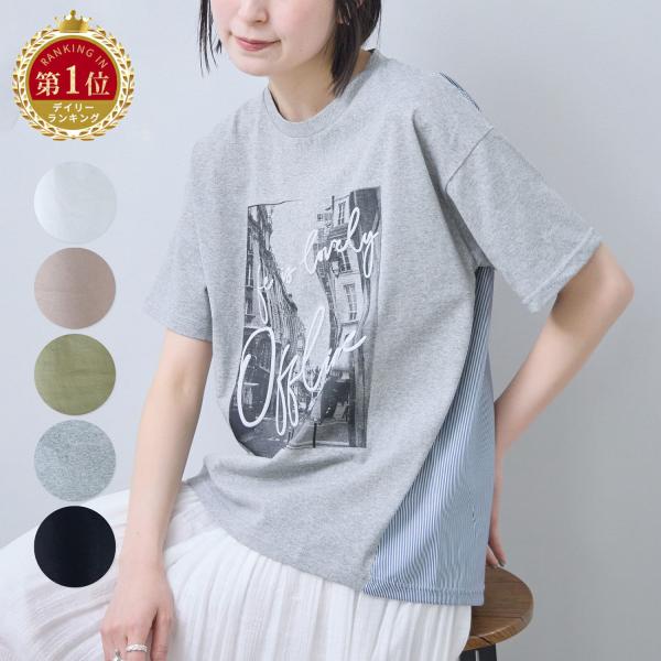 チュニック レディース 半袖 フォトプリント Tシャツ ストライプ切替 異素材 トップス 体型カバー ゆったり ロング丈 着痩せ 大人カジュアル30代 40代 50代 60代