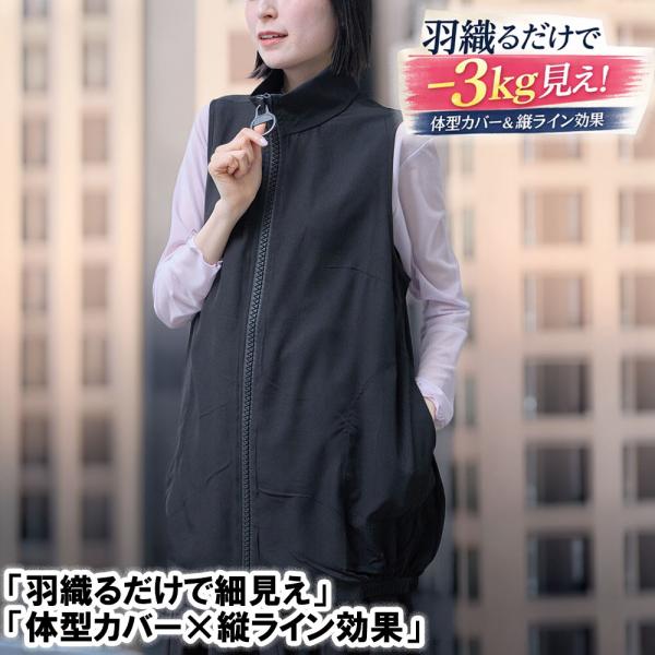 ロングベスト レディース ジレ ロング丈 体型カバー 羽織り 春 夏 きれいめ 通勤 大人 ノースリーブ 着痩せ 重ね着　羽織るだけで−3kg見えロングベスト