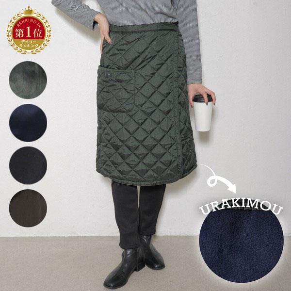 裏起毛 リバーシブル キルティング 巻きスカート レディース ひざ丈