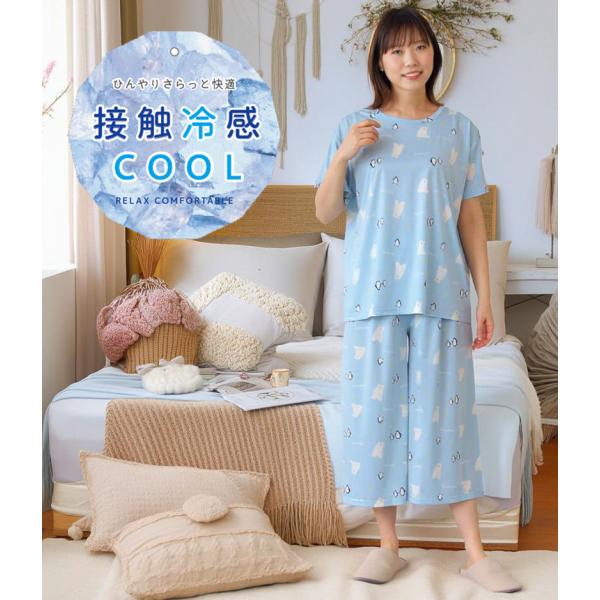 触るだけひんやり 超冷感 ルームウェア 半袖 ワイドパンツ 動物柄 アニマル柄 かわいい 部屋着 レディース 夏 冷感 接触冷感 セットアップ 上下セット