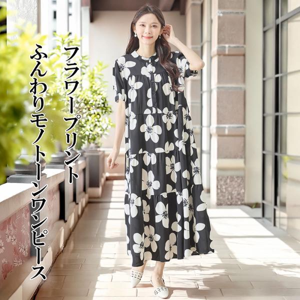 大花柄 ワンピース ロング ワンピース 夏 レディース きれいめ 軽やか ポリエステル マキシワンピース 半袖 ノースリーブ 体型カバー ワンピース  夏ワンピース