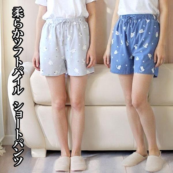ルームパンツ パイル ショートパンツ レディース アニマル柄 ルームウェア 部屋着 パジャマ 下のみ 短パン タオル地 柔らか ふわふわ 涼しい 夏用 ウエスト紐
