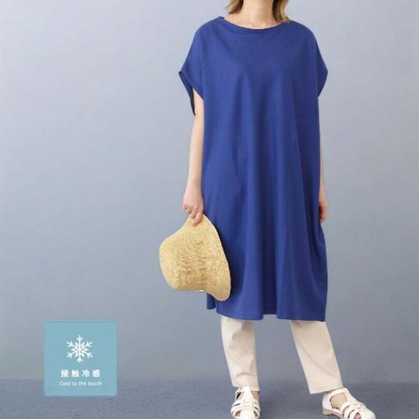 ワンピース レディース 接触冷感ピケ オーバーシルエットワンピース チュニック プルオーバー Tシャツワンピース 半袖 フレンチスリーブ