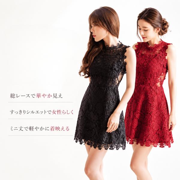dress-monde_std610