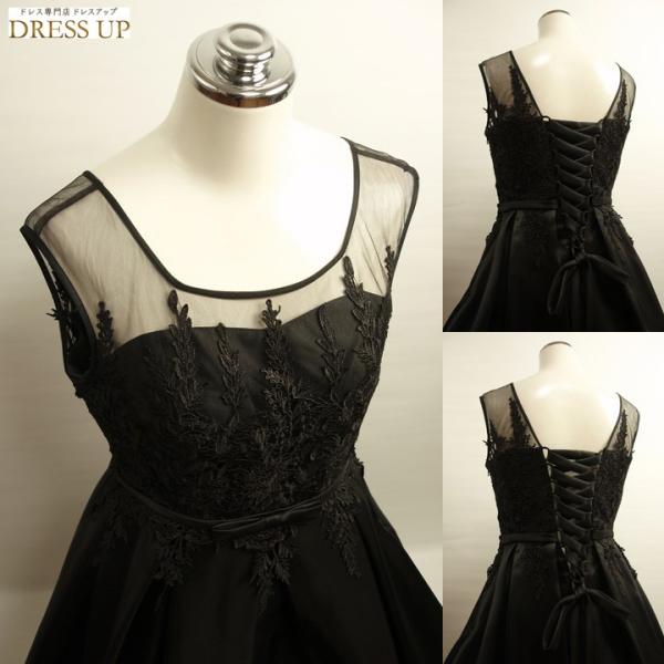 カラードレス 演奏会用ロングドレス 黒 レギュラーサイズ ステージ衣装 伴奏用 コンクール衣装 連弾衣装 カルテット衣装 オーケストラ衣装 C1002km Buyee Buyee Japanese Proxy Service Buy From Japan Bot Online