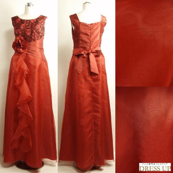 カラードレス 演奏会用ロングドレス 還暦 赤 デュオ トリオ カルテット 