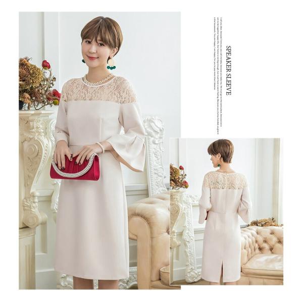 ワンピ ス ５色 パーティードレス 大きいサイズ 七分袖 袖あり 結婚式 二次会 披露宴 お呼ばれ 演奏会 レース フリル レディース ミセス フォーマル ドレス Buyee Buyee Japanese Proxy Service Buy From Japan Bot Online