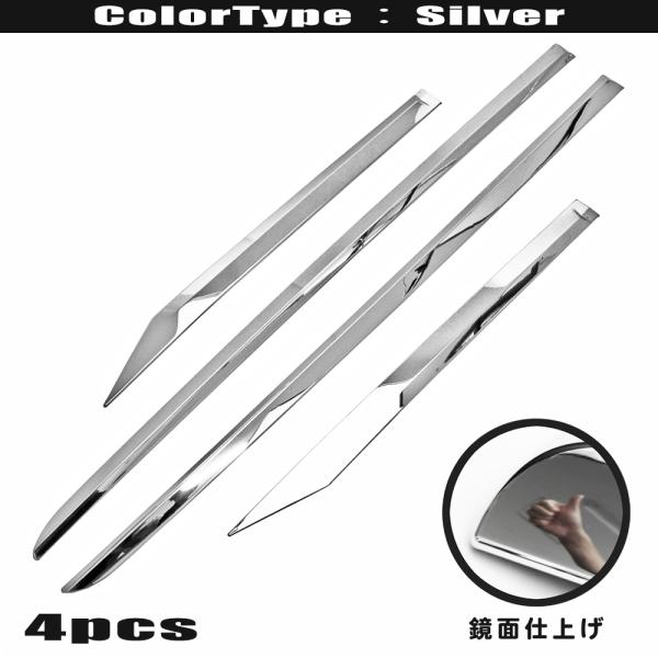 トヨタ プリウス PHV ZVW52 専用設計 ステンレス サイド ドア モール