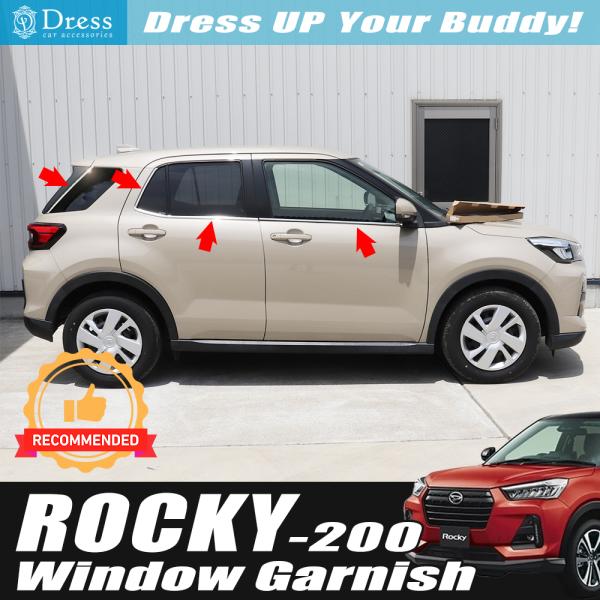 ダイハツ ロッキー 200 210 系 鏡面 ステンレス ウェザー ストリップ モール ウィンドウ フレーム トリム ROCKY