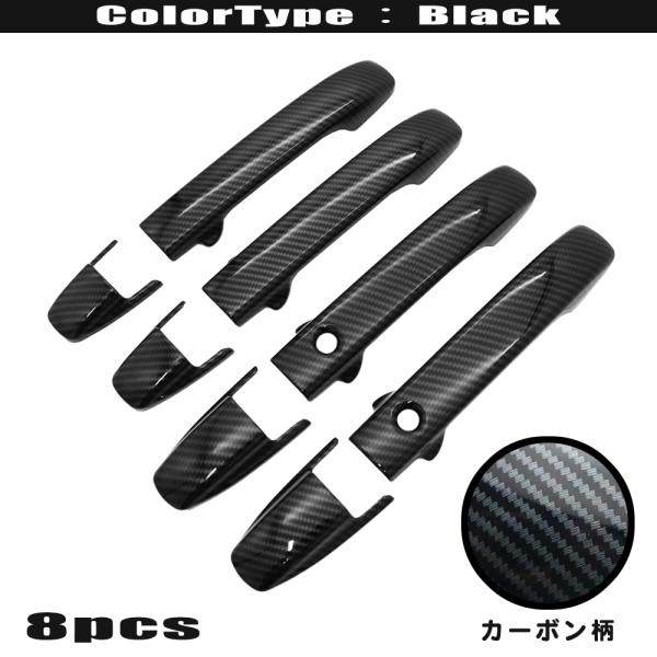 ホンダ N-BOX JF3 JF4 ( カスタム 含 ) イミテーション カーボン ドア ハンドル カバー ガーニッシュ