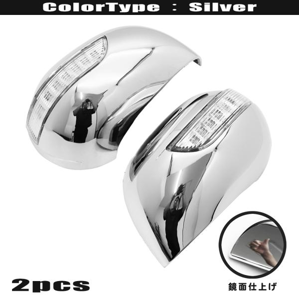 日産 キューブ Z12 LED クローム メッキ ドア ミラー カバー
