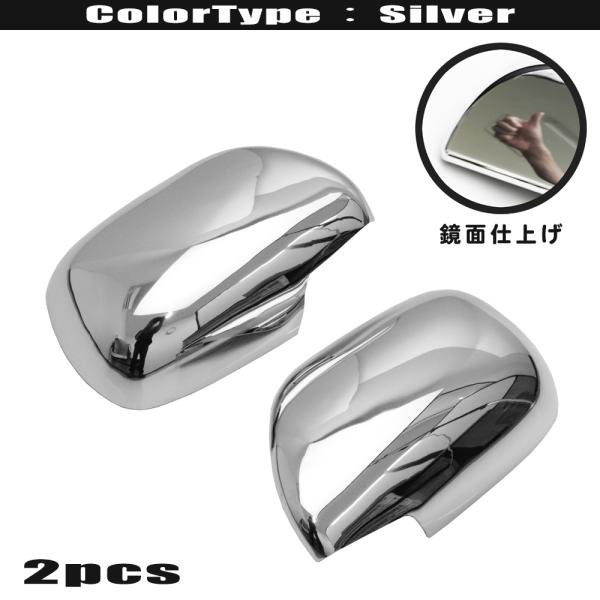 ハイラックス サーフ 210 系 215 系 クロームメッキ ドアミラーカバー dress-ys_mp061-03