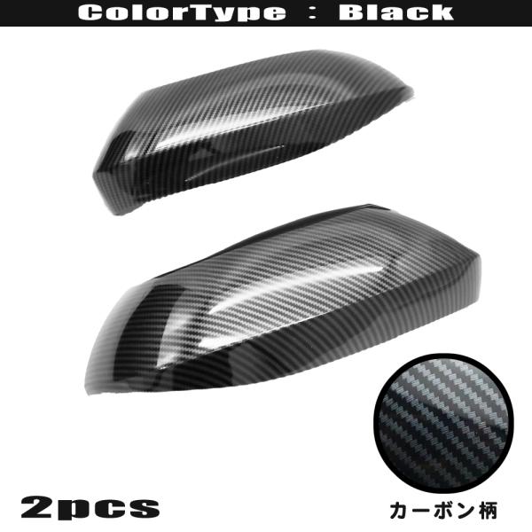 トヨタ GRヤリス MXPA12 GXPA16 イミテーション カーボン ドア ミラー カバー カーボン柄