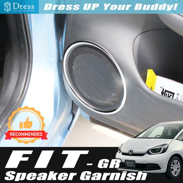 ホンダ フィット Fit Gr 系 クローム メッキ スピーカー ガーニッシュ リング カバー Ot284 カーパーツショップdress 通販 Yahoo ショッピング