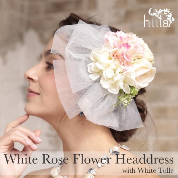 Hiila（イーラ） ヘッドドレス チュール ウェディング 花 ホワイト 白