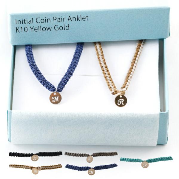 K10 10金 ゴールド ペアアンクレット ワックスコード イニシャル コイン ゴールド カップル アンクレット プレゼント ギフト