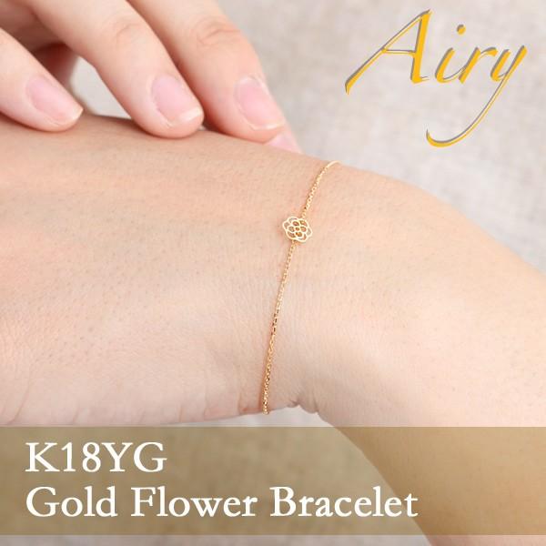 K18ブレスレット 18金ブレスレット レディースブレスレット 花 K18ブレスレット 18金ブレスレット レディースブレスレット 花