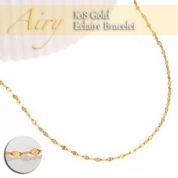 K18 ブレスレット レディース エクレアチェーン ペタル 18金 ゴールド 18K スキンジュエリー デイリー ママ 子育て ホワイトデー プレゼント ギフト