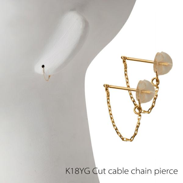 K18 ゴールド ピアス チェーンピアス シンプル 揺れる アズキ レディース 揺れるピアス ダブルロック キャッチ 18金 18K イエローゴールド プレゼント ギフト