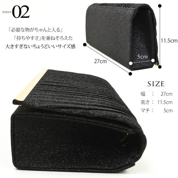 パーティーバッグ 結婚式 黒 クラッチ 結婚式 バッグ レディース 2way 送料無料 プリーツデザイン ラメ パーティーバッグ クラッチバッグ ロングチェーン付 Buyee Buyee Japanese Proxy Service Buy From Japan Bot Online