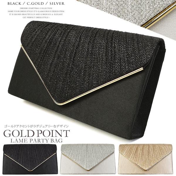パーティーバッグ 黒 クラッチ 結婚式 レディース 2way 送料無料