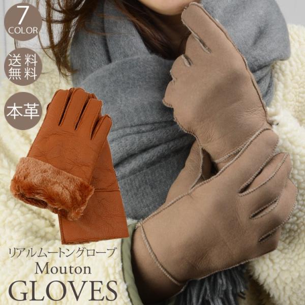 手袋 レディース かわいい 革 暖かい ファー付き 本革 メール便送料無料 羊革 本革 ラム革 シープスキン レザー グローブ レザー 手袋 防寒 グローブ Buyee 日本代购平台 产品购物网站大全 Buyee一站式代购 Bot Online