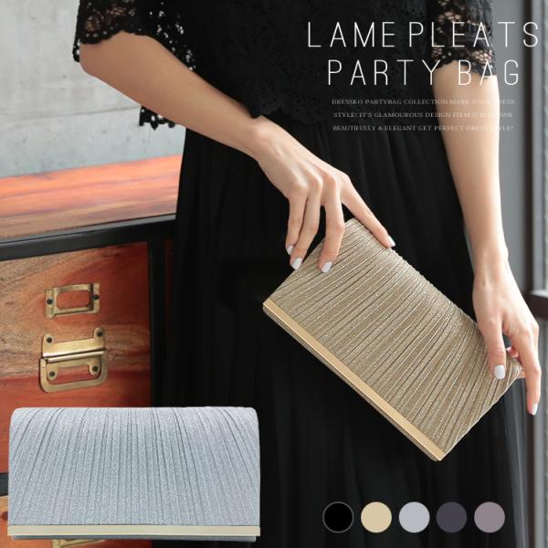 ご祝儀袋、スマートフォン、携帯電話、ミニ財布、コスメが入る使い勝手のよい大きめサイズ落ち着いたカラーにさりげないラメの輝きが、上品で派手過ぎない華やかさゴールドプレートが全体を引き締める、大人デザイン(ブラック・シルバーはシルバープレート)...