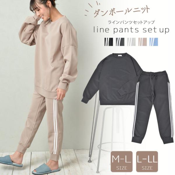 新品タグ付き スナイデルホーム ルームウェア セット売り サックス ライトブルー ソレイルドール ジャージ メンズ 上下セット ビッグシルエット 4L