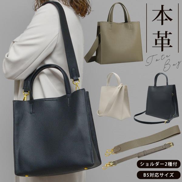 【美品】オリジナル　オールレザー　トートバッグ　A4ファイル　ハンドバッグ レザー トートバッグ 本革 レディース 通勤 b5 ショルダーバッグ 2WAY