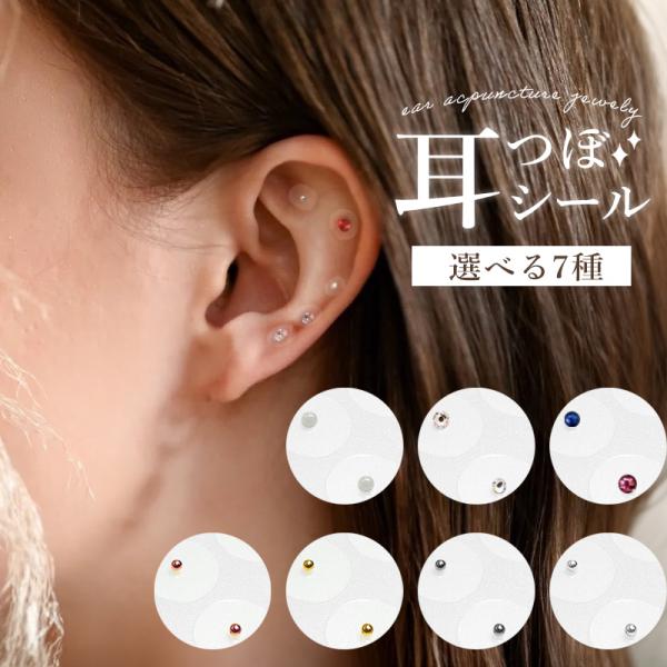 【ゴールド】シール直径：8mm／モチーフ直径：1mm【シルバー】シール直径：8mm／モチーフ直径：1mm【ピンクゴールド】シール直径：8mm／モチーフ直径：1mm【ホワイト】シール直径：8mm／モチーフ直径：1mm【チタン】シール直径：8m...