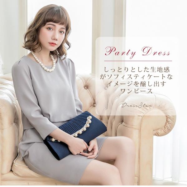 パーティードレス 大きいサイズ 結婚式 袖あり 膝下 普段 通勤 きれいめ ワンピース パーティー お呼ばれ 披露宴 二次会 謝恩会 Buyee Buyee Japanese Proxy Service Buy From Japan Bot Online