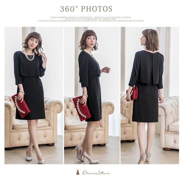 パーティードレス 大きいサイズ 結婚式 袖あり 膝下 普段 通勤 きれいめ ワンピース パーティー お呼ばれ 披露宴 二次会 謝恩会 Buyee Buyee Japanese Proxy Service Buy From Japan Bot Online