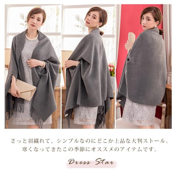 ショール ストール 結婚式 ボレロ 大判 スリット 指穴付き マフラー ポンチョ風 マフラー パーティー 着崩れ防止 普段使いにも ドレス ワンピース Buyee 日本代购平台 产品购物网站大全 Buyee一站式代购 Bot Online