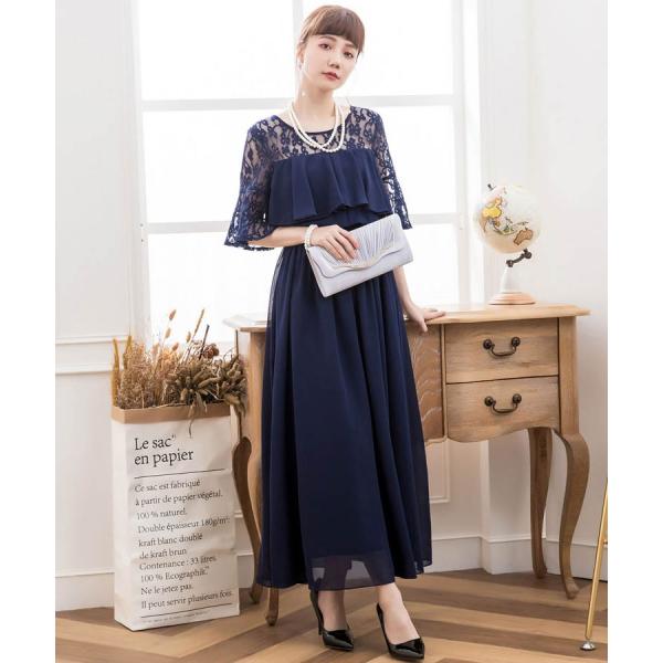 パーティードレス 結婚式 ワンピース ロング丈 大きいサイズ マタニティ フォーマル きれいめ 大人 可愛い 半袖 袖あり お呼ばれドレス Buyee Buyee Japanese Proxy Service Buy From Japan Bot Online