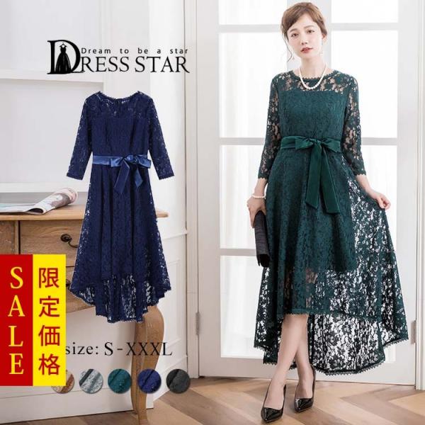 DRESS+ではワンピース・ドレス・ロングドレス・パーティドレス・結婚式ドレス・二次会ワンピ・謝恩会・各種パーティーにオススメなフォーマルドレス・シフォンワンピ・Ａラインワンピ・ボレロ・パーティーバッグを取り扱っています。セレブ感溢れるデザ...