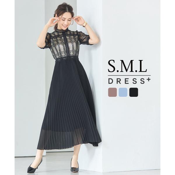 シアープリーツスリーブIラインワンピースドレス結婚式パーティー二次会デート成人式 当日発送】シアープリーツスリーブIラインワンピース結婚式ドレス