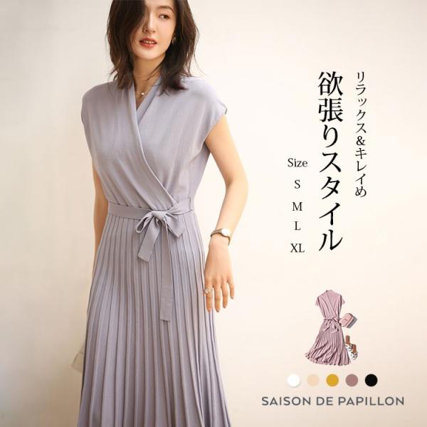 授乳服 ドレスの人気商品 通販 価格比較 価格 Com