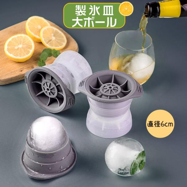 氷製氷機 みんな探してる人気モノ 氷製氷機 花 ガーデン Diy