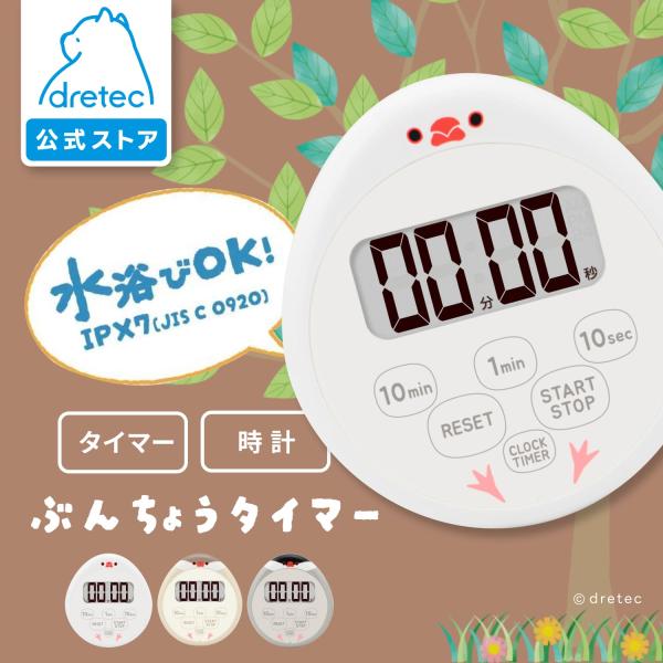 嵐　日立HITACHIノベルティ非売品8点セット　壁掛け時計キッチンタイマー 2025年最新】嵐 日立 キッチンタイマーの人気アイテム - メルカリ