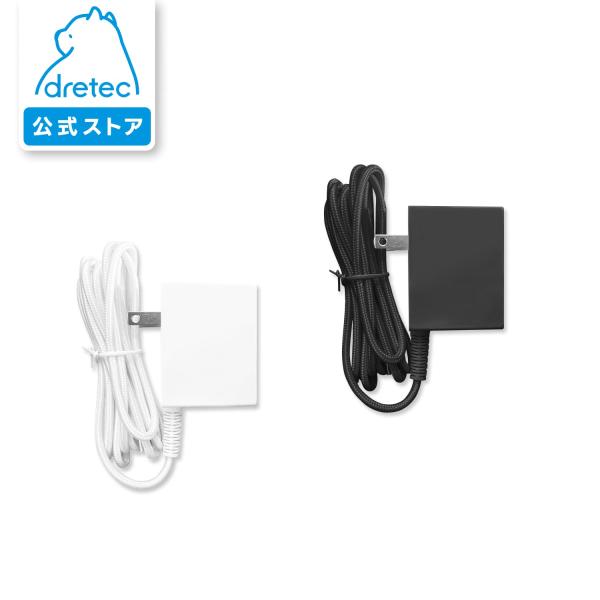 ドリテック 公式 空気清浄機 部品 スマイルブリーズ アダプター ブラック ホワイト AC-100DG AC-101WT 専用 ZAC101DGAP ZAC101WTAP