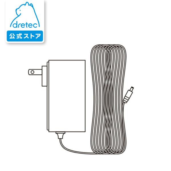 ドリテック 公式 鼻水吸引器 HK-100専用 ACアダプター ZHK100ADP